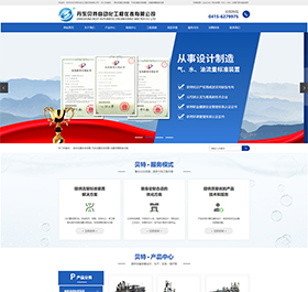 丹東貝特自動化工程儀表有限公司